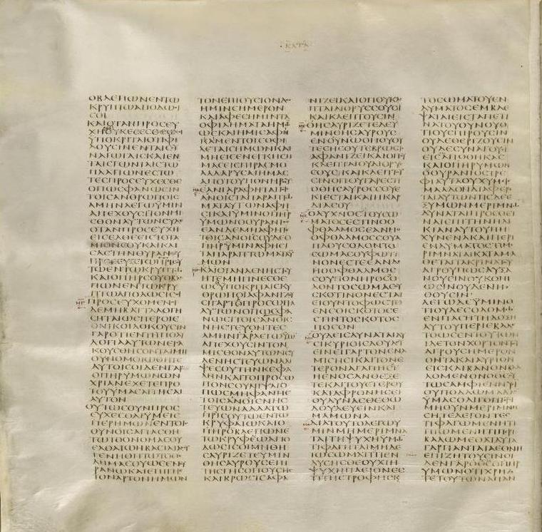 Strona z tekstem Mt 6,4-32 (6,9-13 Modlitwa Pańska) [fot. wikipedia/domena publiczna]