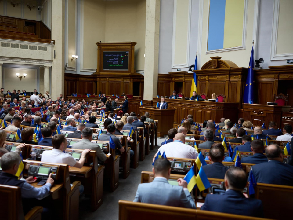Засідання Верховної Ради України, ілюстративне фото (фото з фейсбуку Руслана Стефанчука)