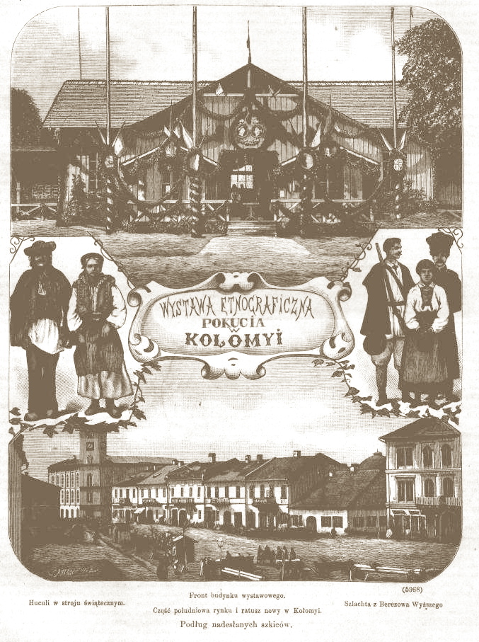 Pierwsza wystawa etnograficzna Kolomyi (1880) [domena publiczna]