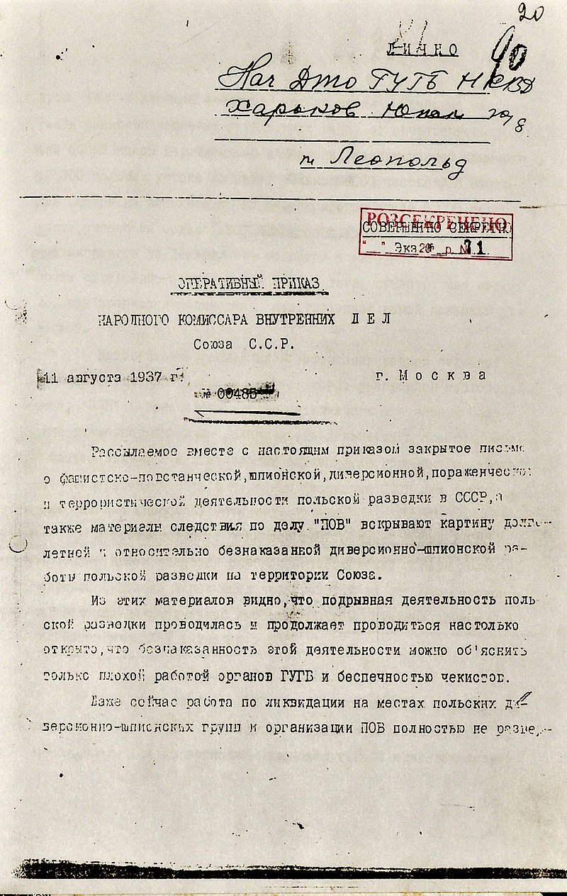 Polska operacja NKWD. Pierwsza strona kopii rozkazu nr 00485 wydanego oddziałowi NKWD w Charkowie [www.wikipedia.pl]
