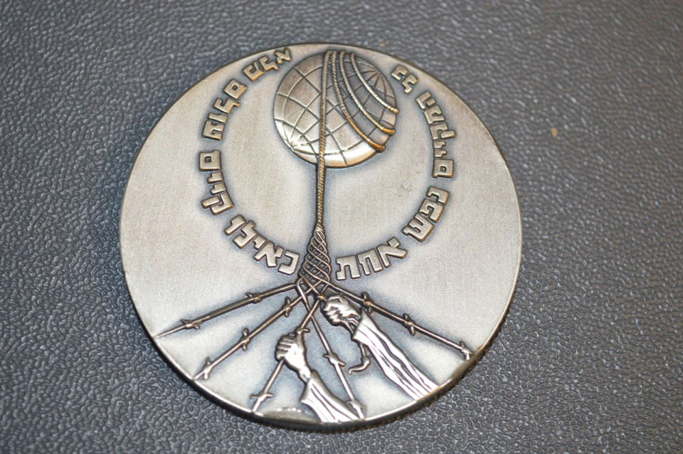 Medal „Sprawiedliwy wśród Narodów Świata”. [Fot. Agnieszka Gieroń]