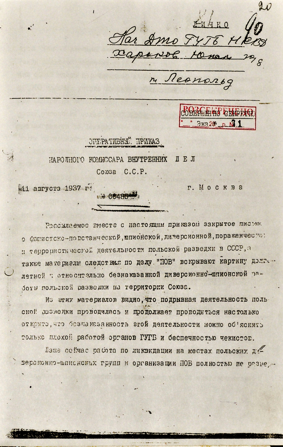 Pierwsza strona kopii rozkazu nr 00485 wydanego oddziałowi NKWD w Charkowie. [fot. wikipedia/domena publiczna]