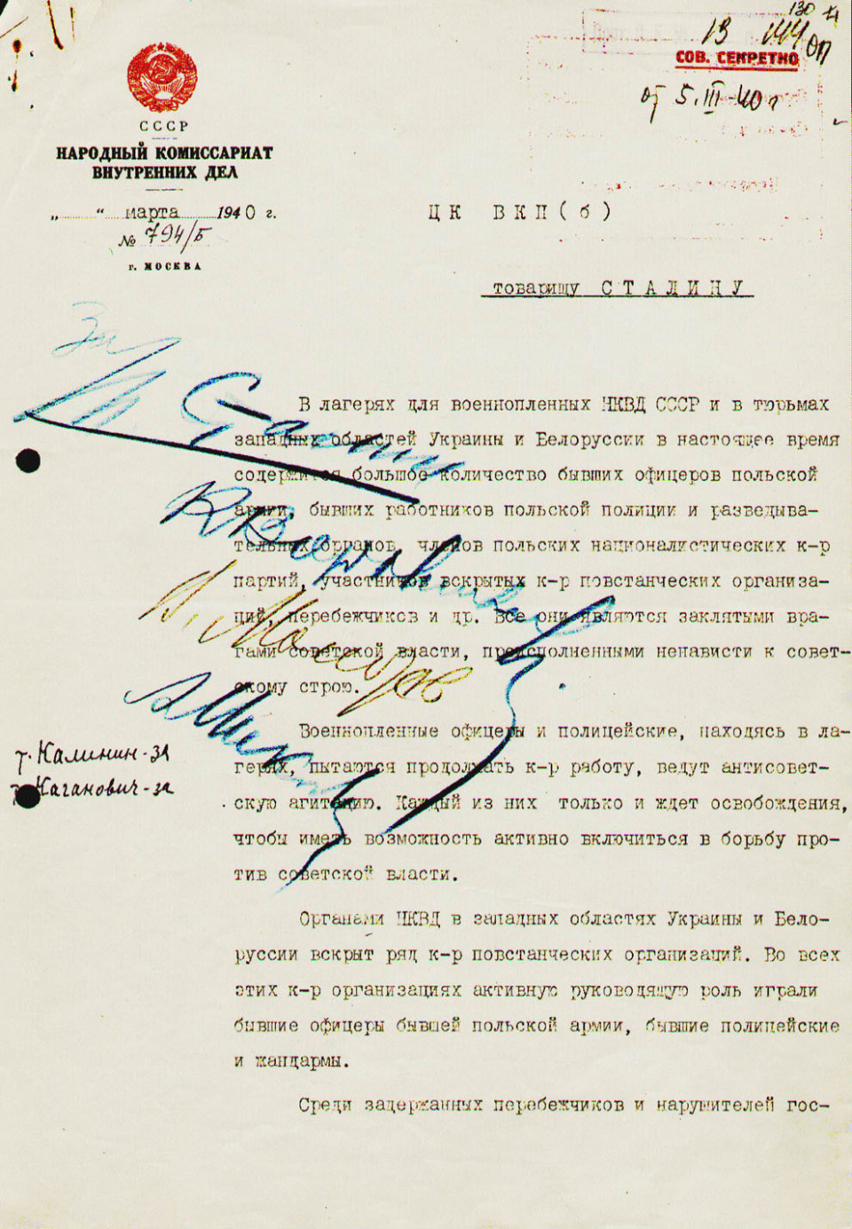 Wniosek Ławrentija Berii z akceptacją członków Politbiura WKP(b) – podstawa decyzji katyńskiej z 5 marca 1940. [fot. wikipedia/domena publiczna]