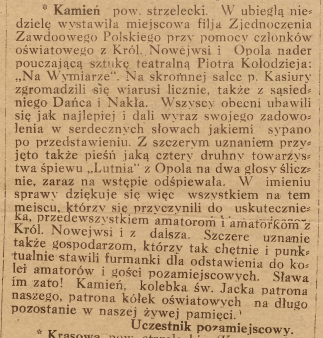 Kamień Śląski, Królewska Nowa Wieś (Opole), Nowiny Codzienne (15.10.1919)