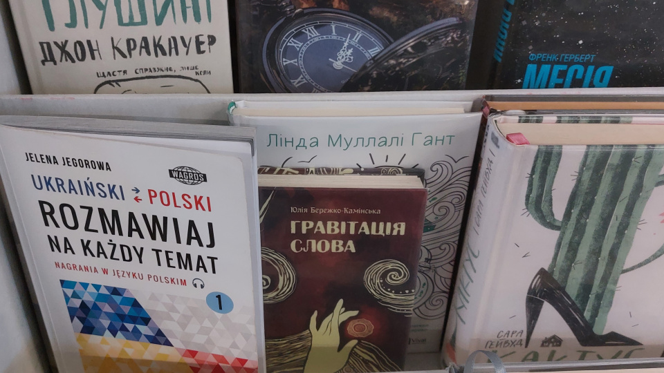 У мережі Міської публічної бібліотеки в Ополі – понад 600 книг українською (фото Світлани Мех)