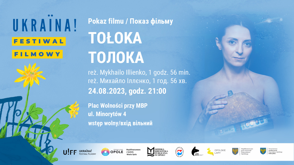 Плакат про показ фільму "Толока" Михайла Іллєнка в Ополі