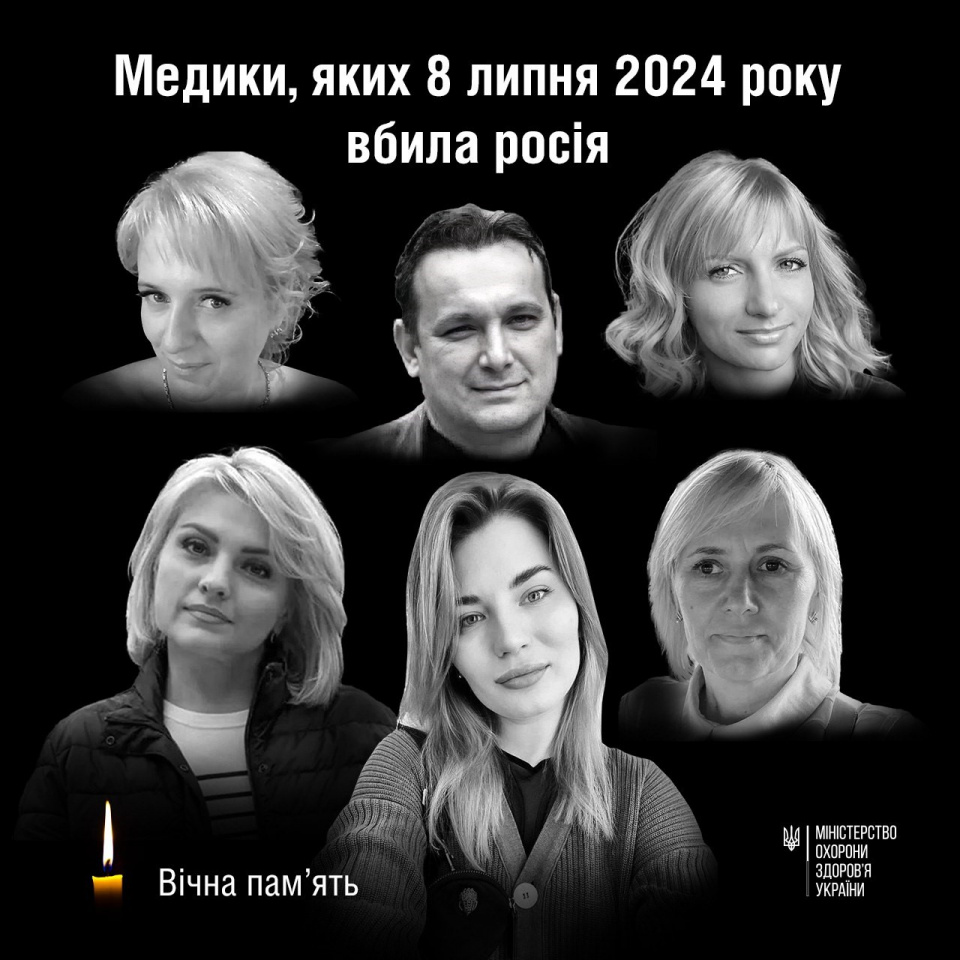 У Києві внаслідок російської атаки 8 липня загинуло шестеро медичних працівників - МОЗ (фото з фейсбуку МОЗ)