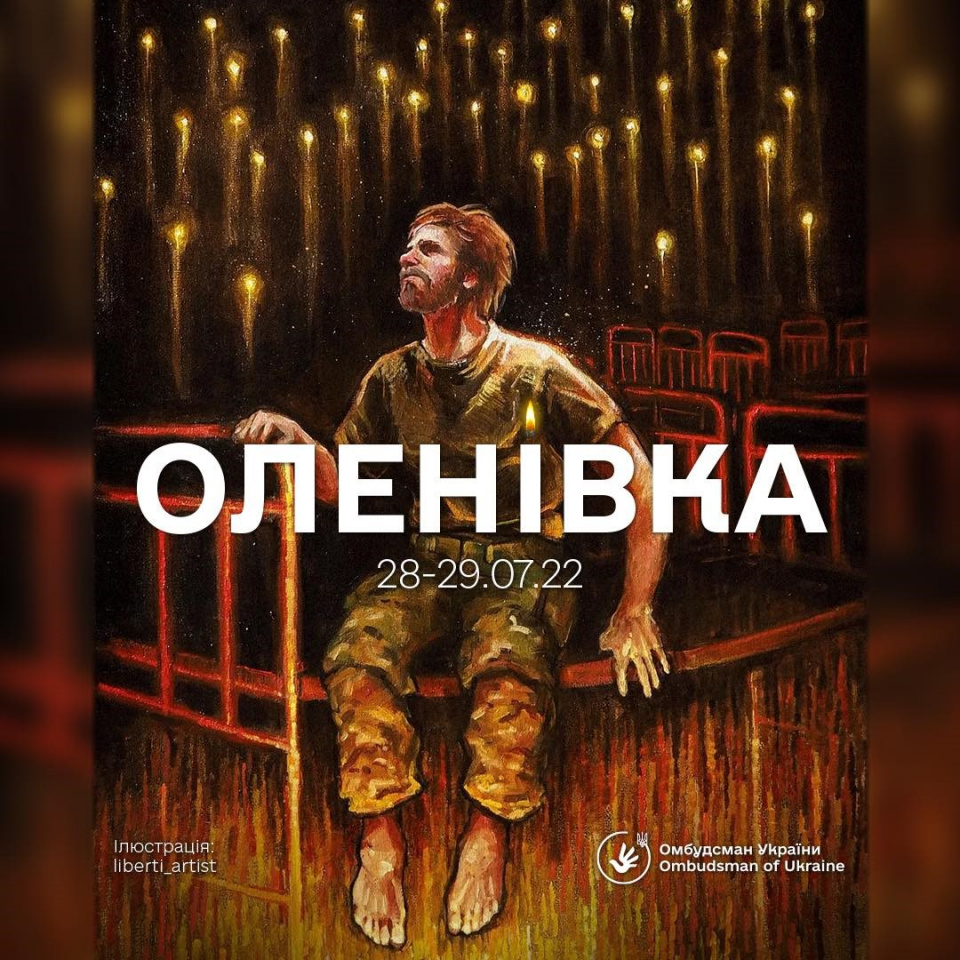 Україна вимагає від ООН якнайшвидше відновити розслідування теракту в Оленівці - омбудсмен Лубінець (плакат з фейсбуку Дмитра Лубінця)